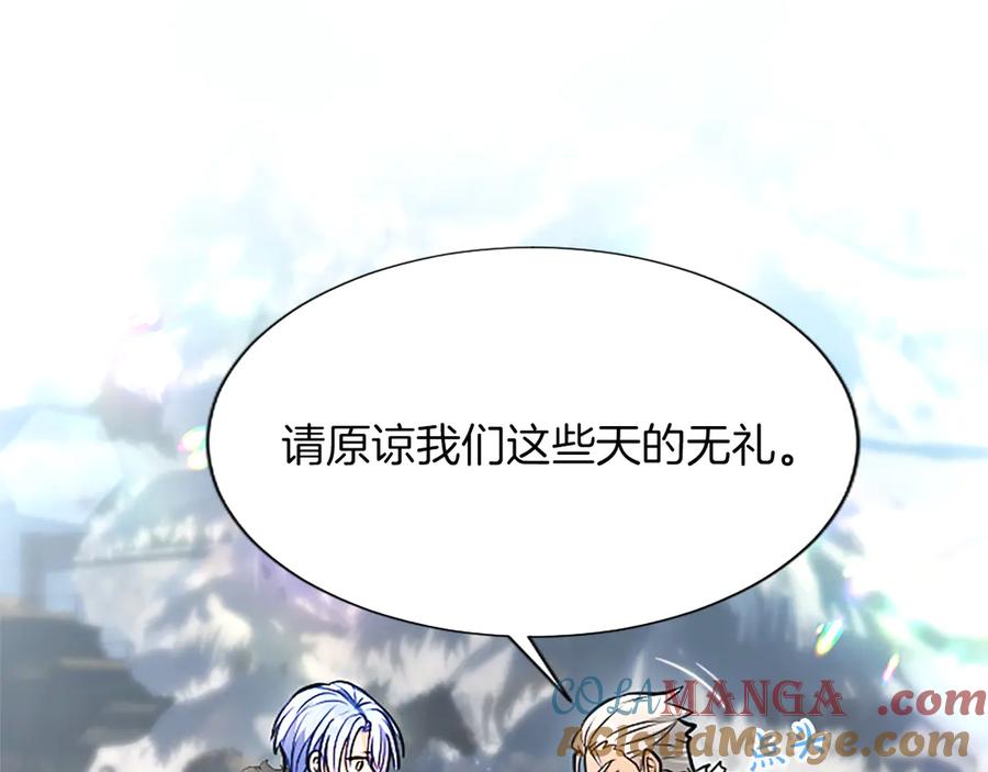 混世皇太子只对我恋爱脑 第28话 不反抗吗？ 第101页