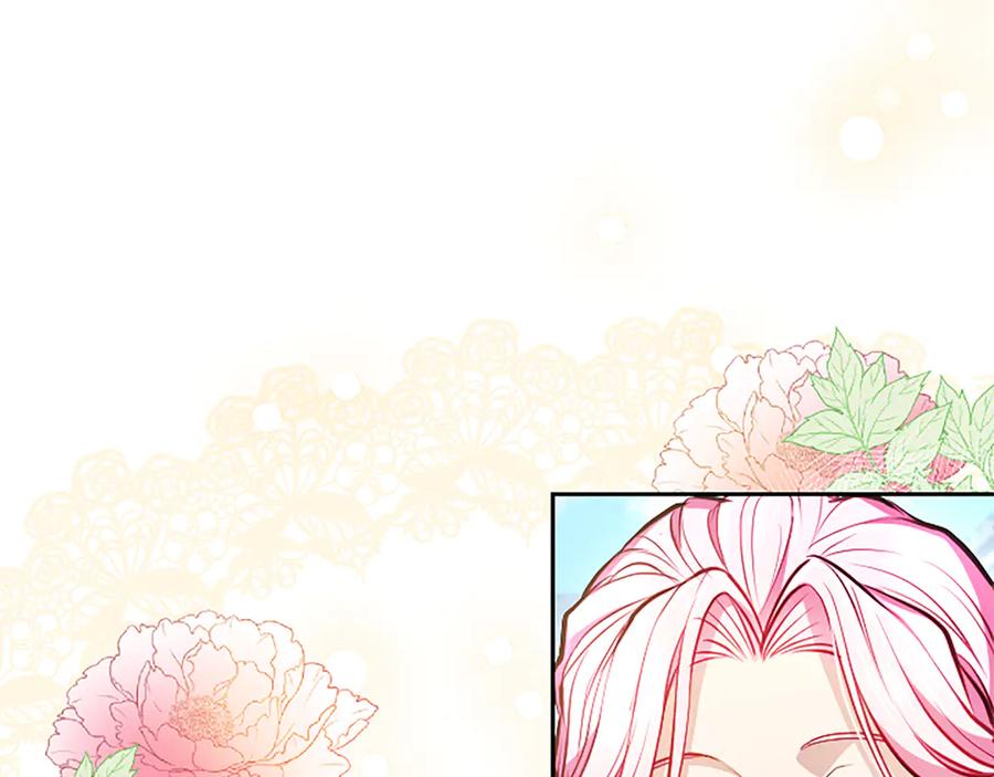 混世皇太子只对我恋爱脑 第28话 不反抗吗？ 第148页