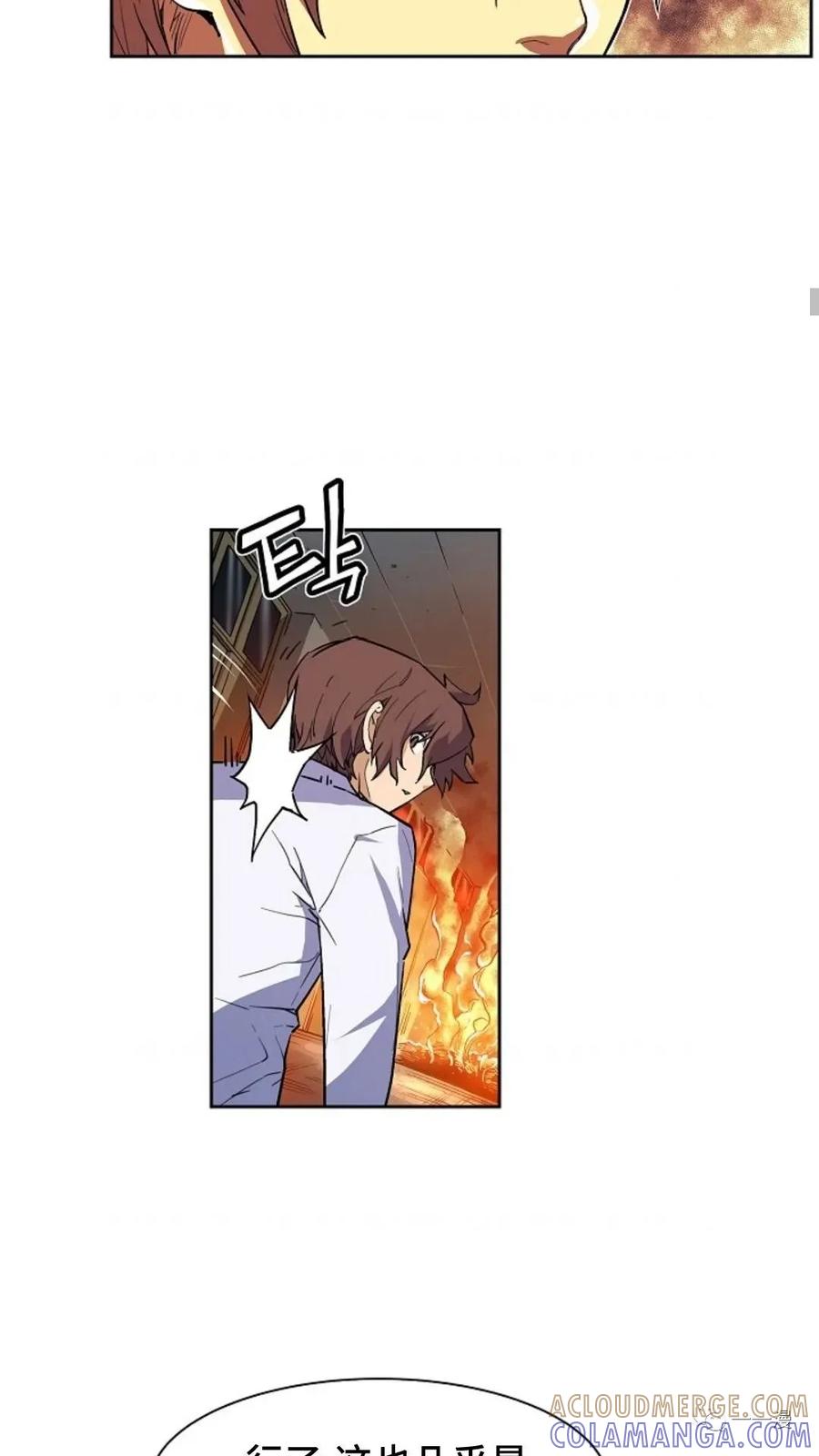 《贪食的降临》第28话 第61页