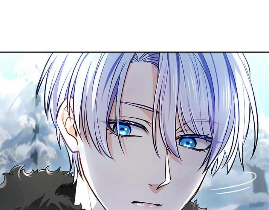 混世皇太子只对我恋爱脑 第28话 不反抗吗？ 第119页