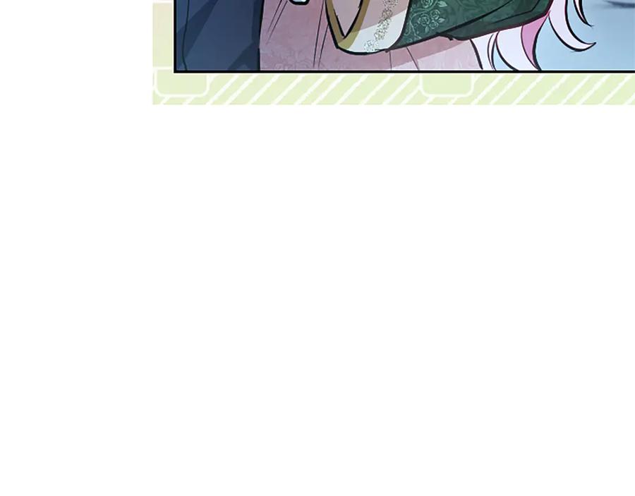 混世皇太子只对我恋爱脑 第28话 不反抗吗？ 第98页
