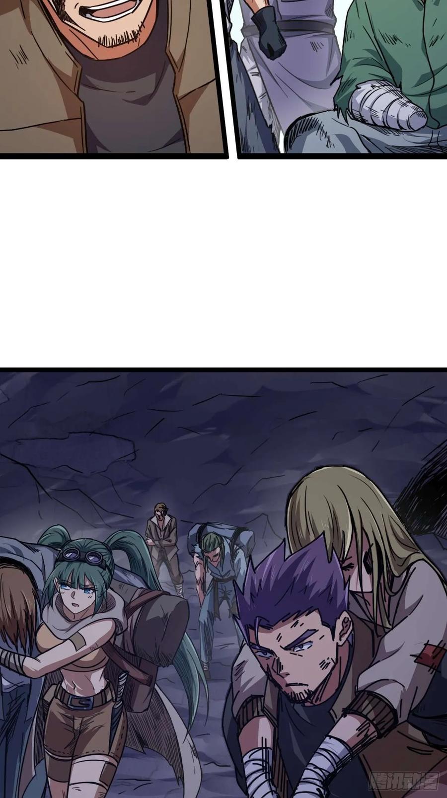 我在末世词条成神 - 030 残暴无情 - 第15张图