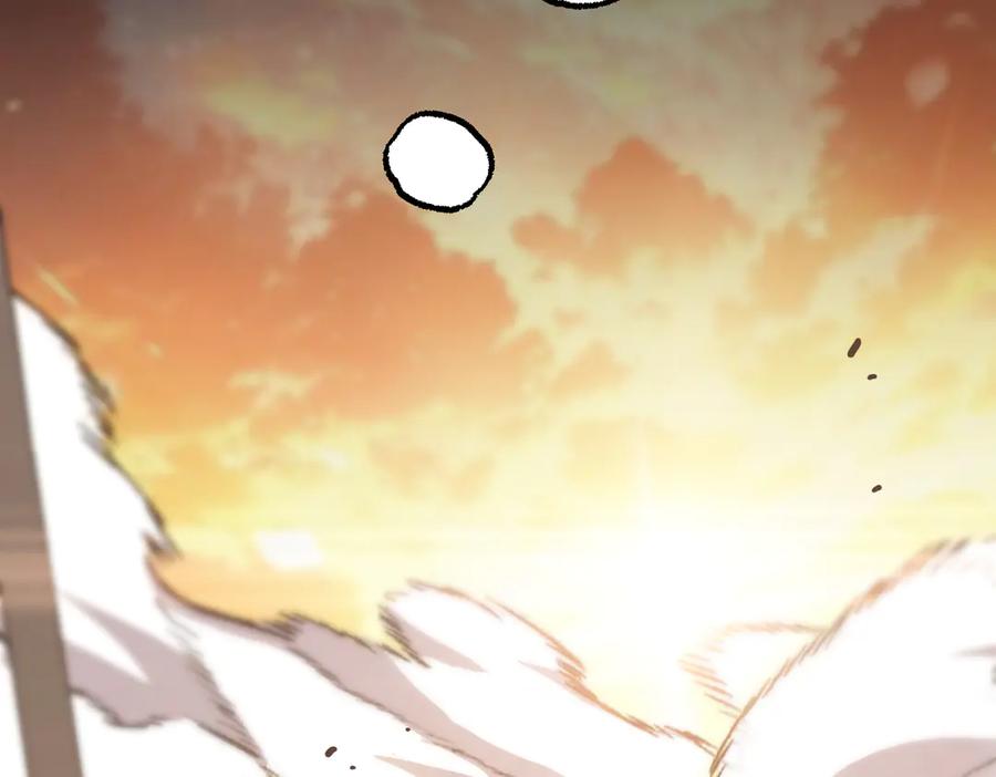 《SSS级超越常理的圣骑士》第34话 圣光沁盾 第175页