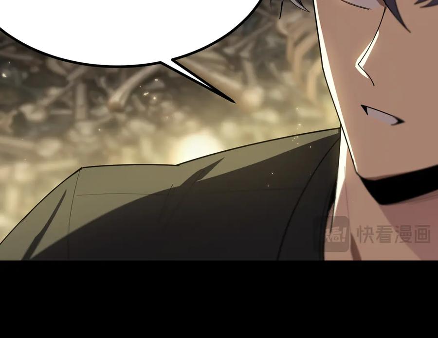 《SSS级超越常理的圣骑士》第34话 圣光沁盾 第200页