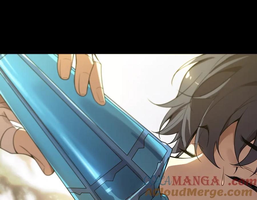 《SSS级超越常理的圣骑士》第34话 圣光沁盾 第185页