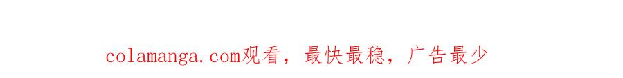 《SSS级超越常理的圣骑士》第34话 圣光沁盾 第215页