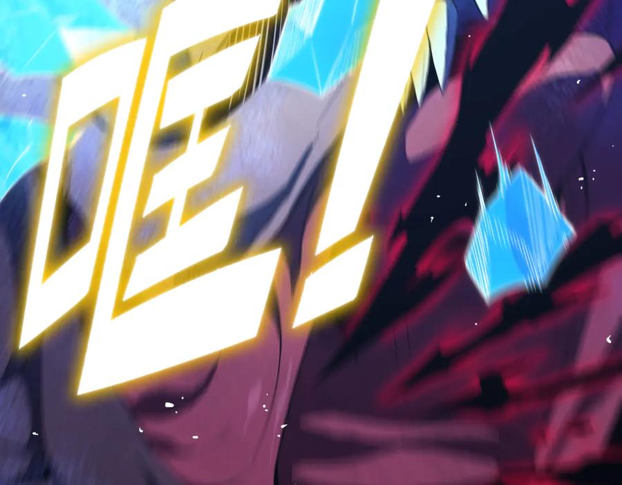 《SSS级超越常理的圣骑士》第34话 圣光沁盾 第162页