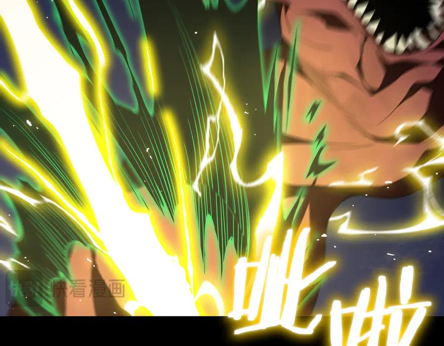 《SSS级超越常理的圣骑士》第34话 圣光沁盾 第156页