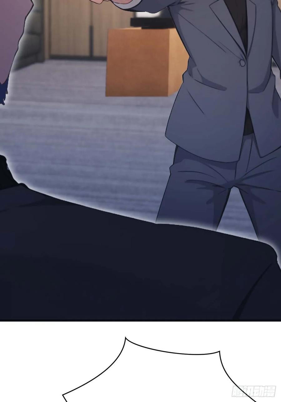 修仙归来在校园 第二季 - 第77话 陈氏集团易主 - 第12张图