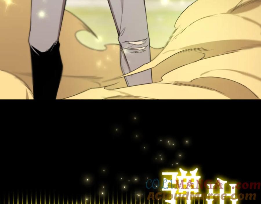 《SSS级超越常理的圣骑士》第34话 圣光沁盾 第189页