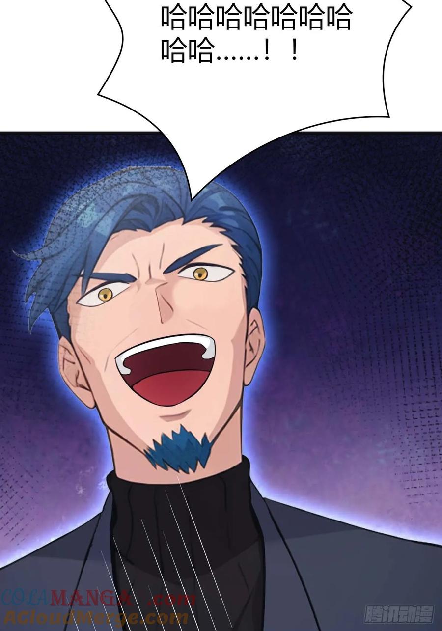 修仙归来在校园 第二季 - 第77话 陈氏集团易主 - 第13张图