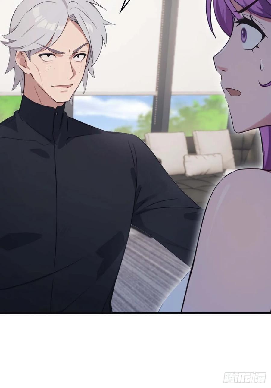 修仙归来在校园 第二季 - 第77话 陈氏集团易主 - 第24张图