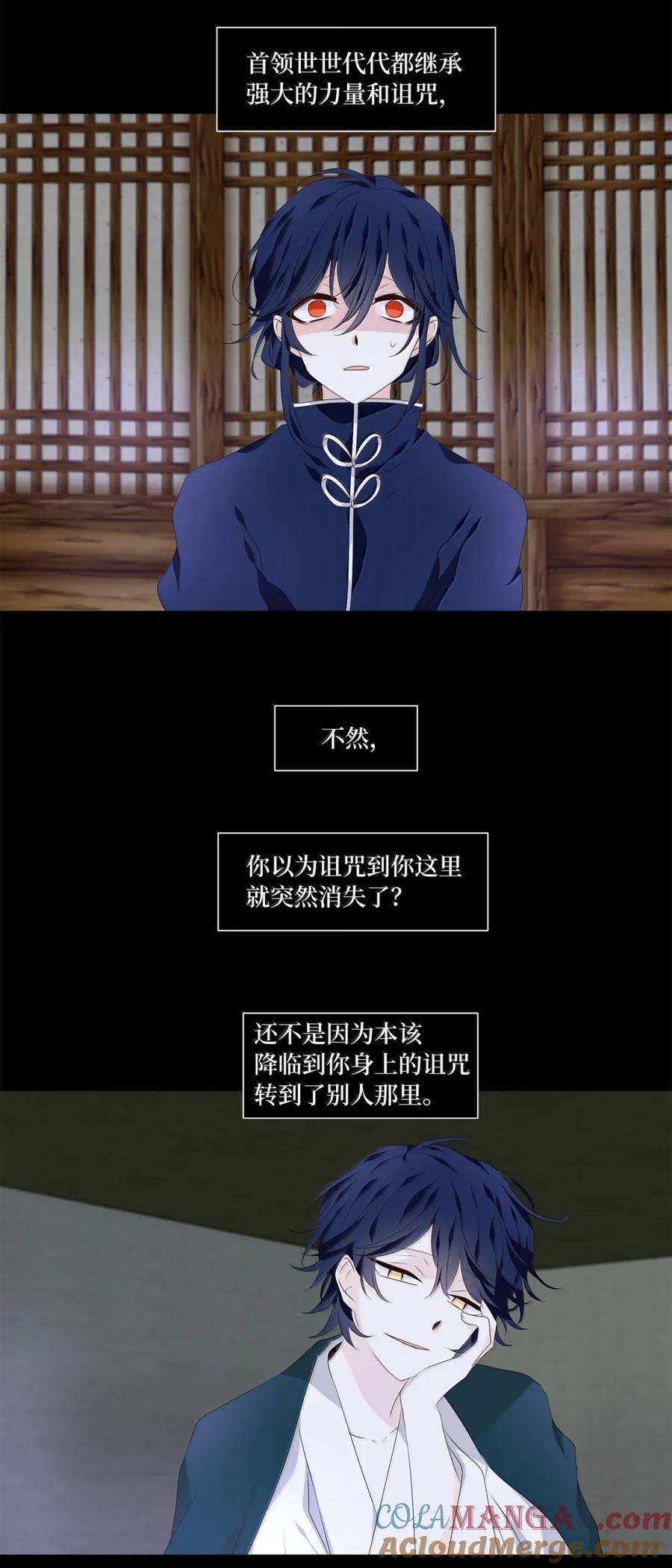 《天地海：我成为了神界的实习生》355 花开花落（五） 第3页