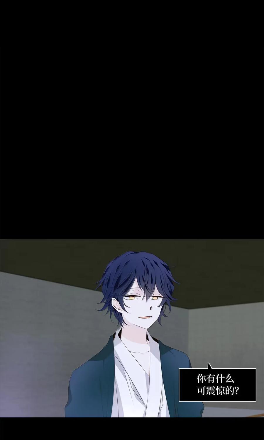 《天地海：我成为了神界的实习生》355 花开花落（五） 第2页