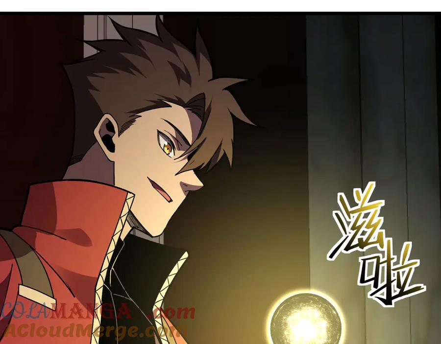 《我死后，化身武道天魔》第34话 不讲武德 第261页