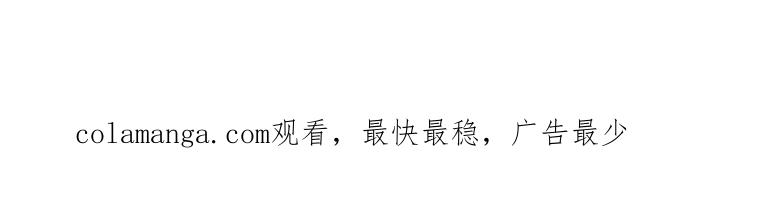 《违背伦理的公爵家需要家庭教育》第37话 第110页