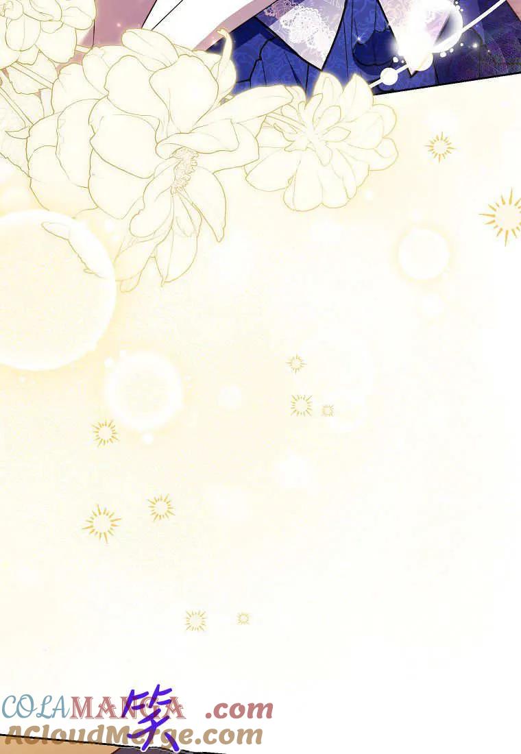 《违背伦理的公爵家需要家庭教育》第37话 第101页