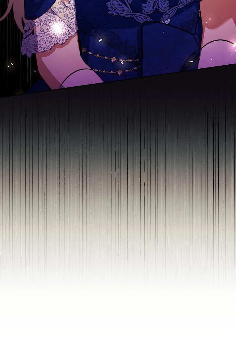 《违背伦理的公爵家需要家庭教育》第37话 第108页