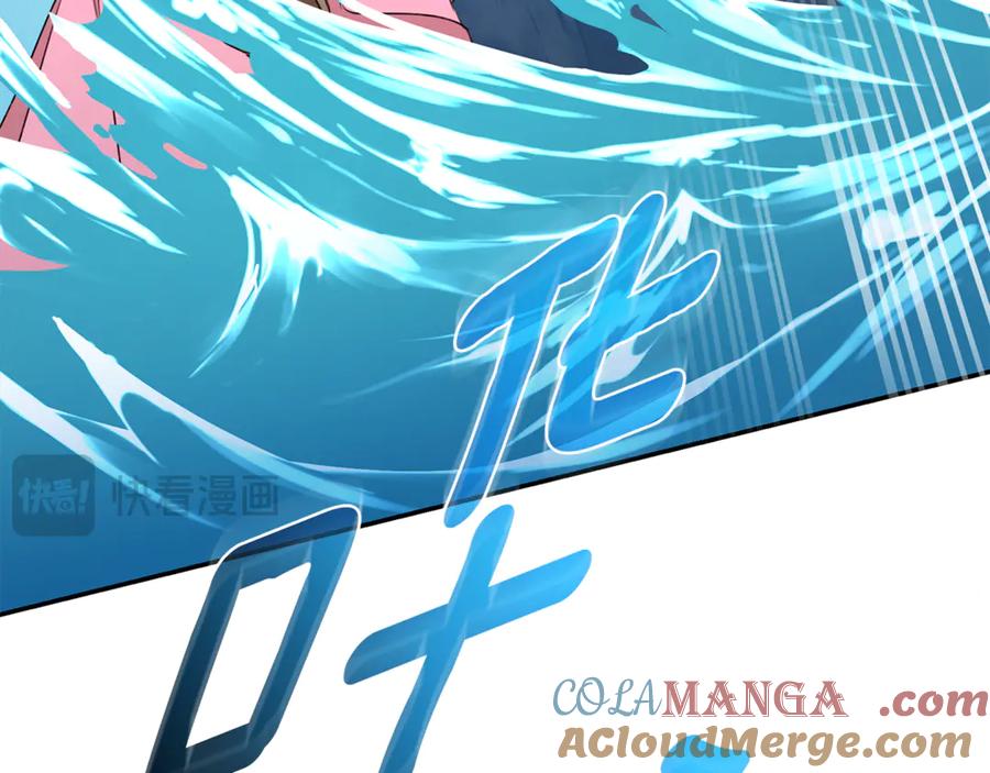 野林·狂爱 第39话 骷髅蜘蛛 第145页