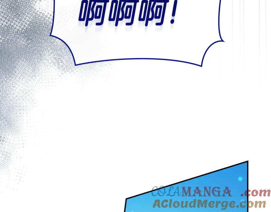 野林·狂爱 第39话 骷髅蜘蛛 第149页