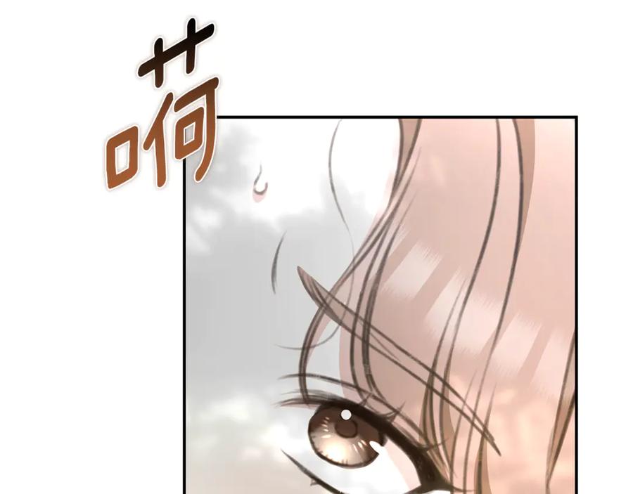 野林·狂爱 第39话 骷髅蜘蛛 第183页