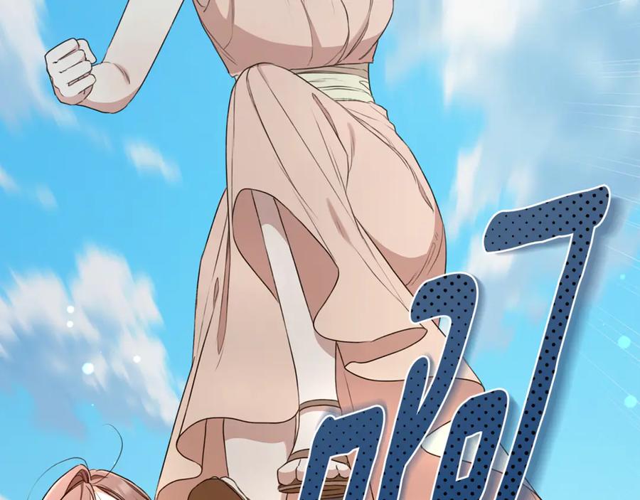 野林·狂爱 第39话 骷髅蜘蛛 第143页