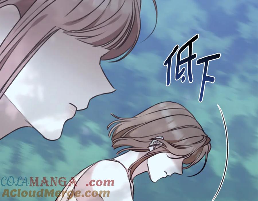 野林·狂爱 第39话 骷髅蜘蛛 第105页