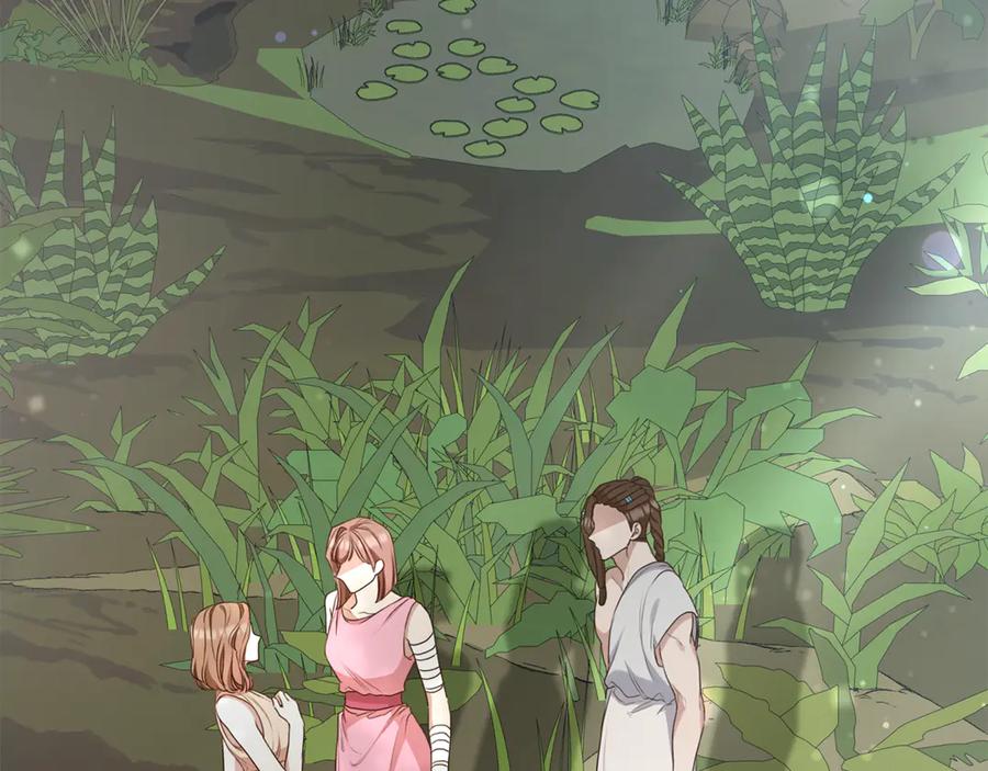 野林·狂爱 第39话 骷髅蜘蛛 第219页