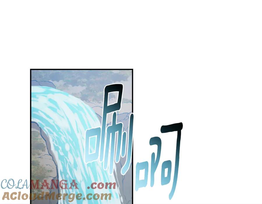 野林·狂爱 第39话 骷髅蜘蛛 第153页