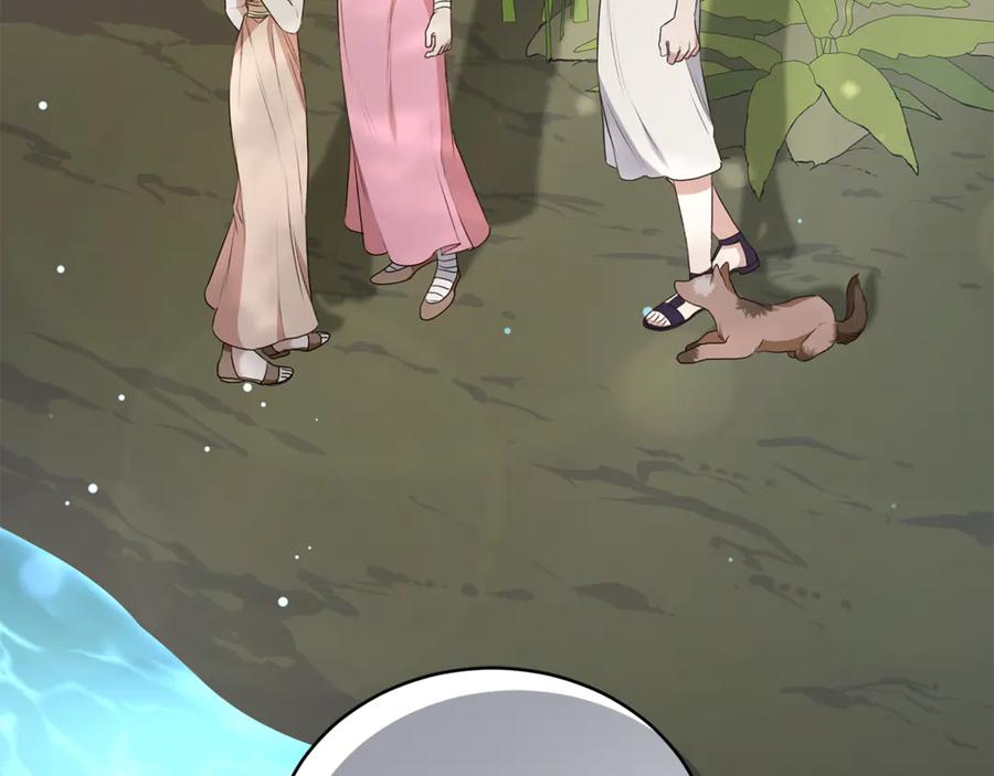 野林·狂爱 第39话 骷髅蜘蛛 第220页