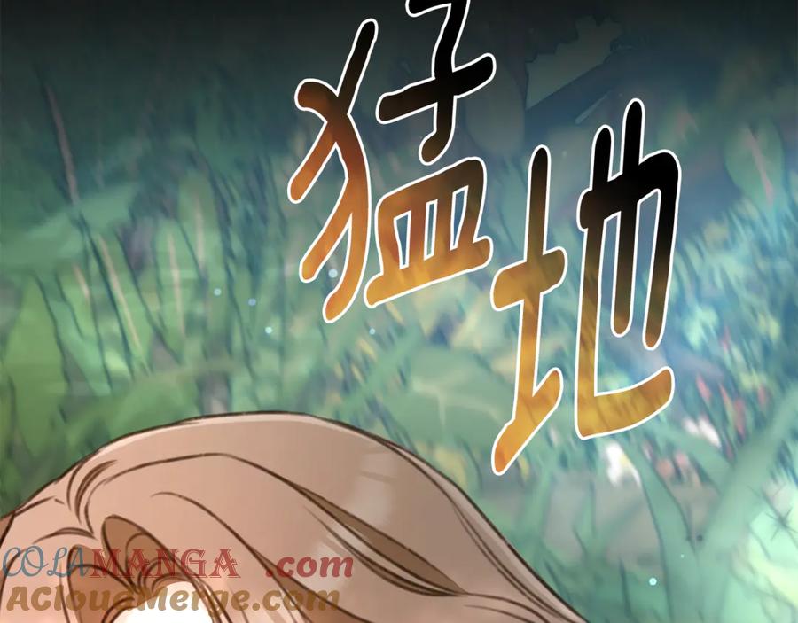 野林·狂爱 第39话 骷髅蜘蛛 第177页