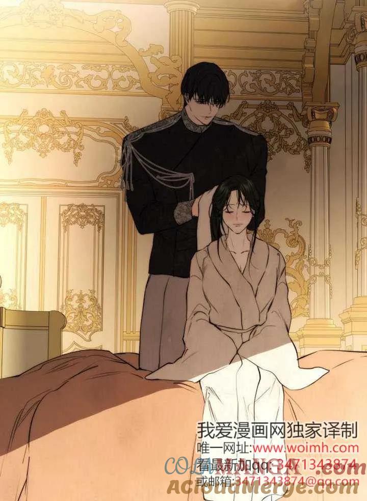 请教我欲望 - 第41话 - 第61张图