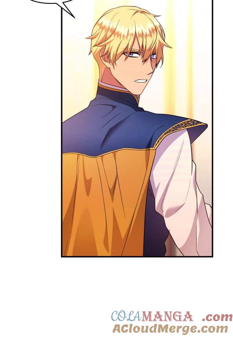 成为苏尔坦珍爱的猫咪 第45话 第94页
