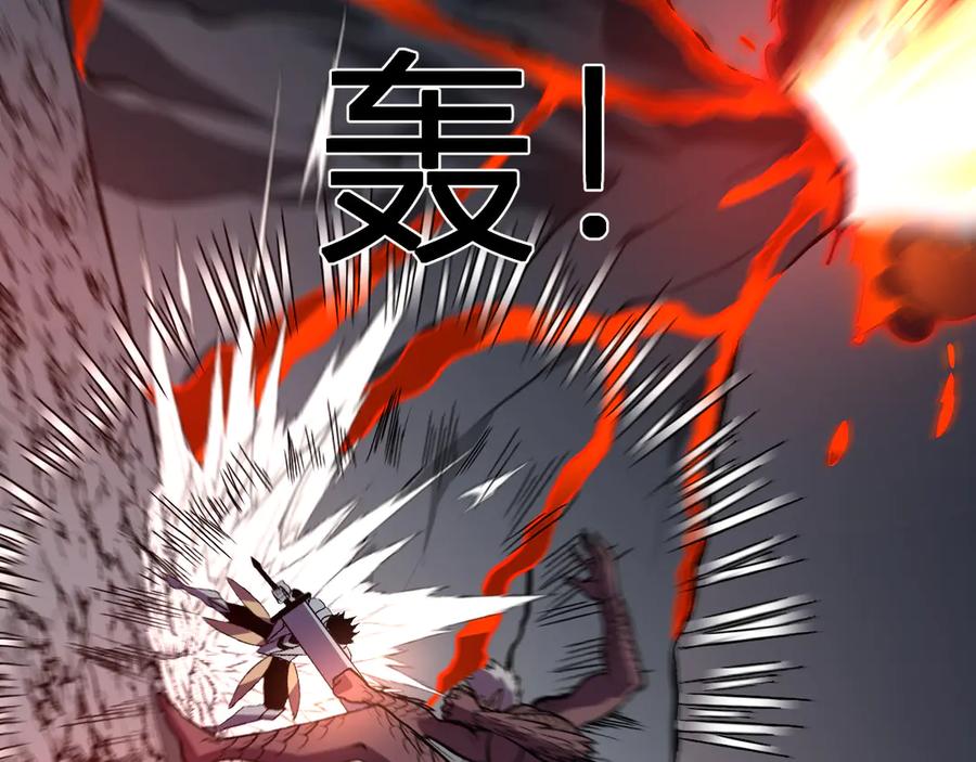 《我化身魔神，成为灭世巨兽！》第45话 冒险开始 第12页