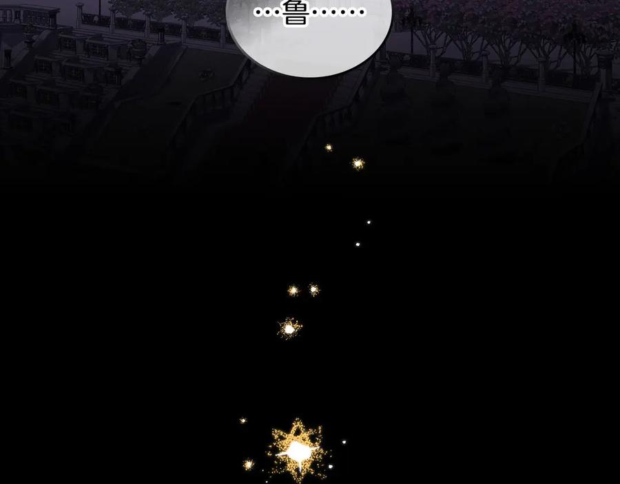 月光图书馆 - 第45话 终于回来了 - 第158张图