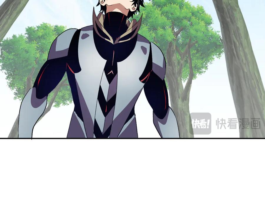 《我化身魔神，成为灭世巨兽！》第45话 冒险开始 第64页