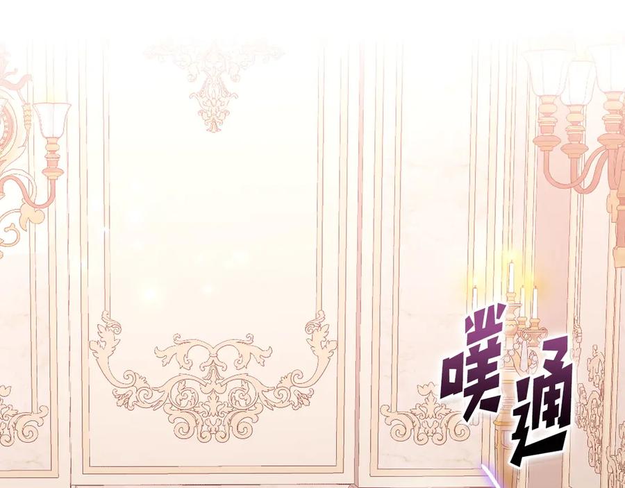 月光图书馆 - 第45话 终于回来了 - 第151张图