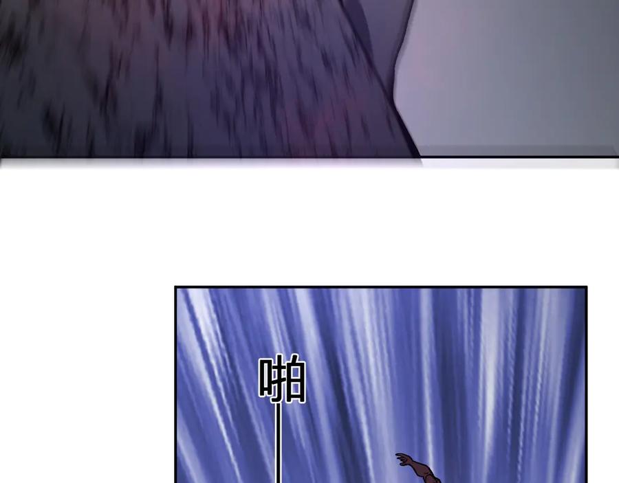 《我化身魔神，成为灭世巨兽！》第45话 冒险开始 第14页