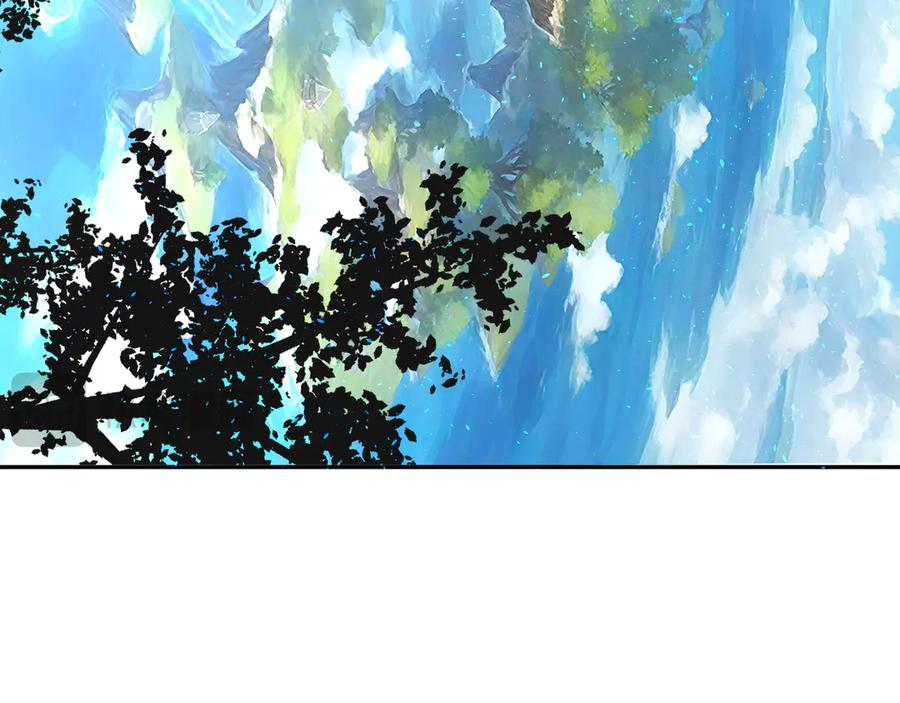 《我化身魔神，成为灭世巨兽！》第45话 冒险开始 第44页