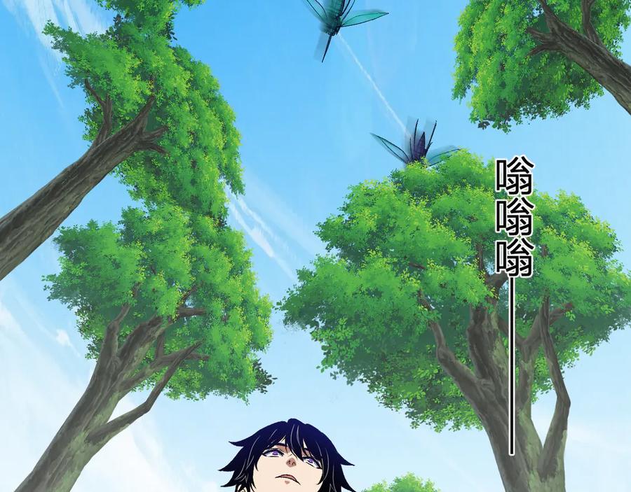 《我化身魔神，成为灭世巨兽！》第45话 冒险开始 第63页