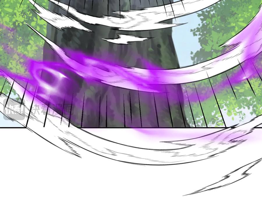 《我化身魔神，成为灭世巨兽！》第45话 冒险开始 第103页