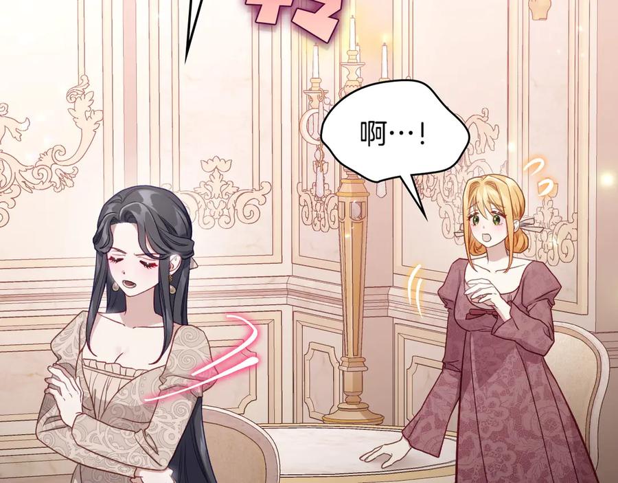 月光图书馆 - 第45话 终于回来了 - 第144张图