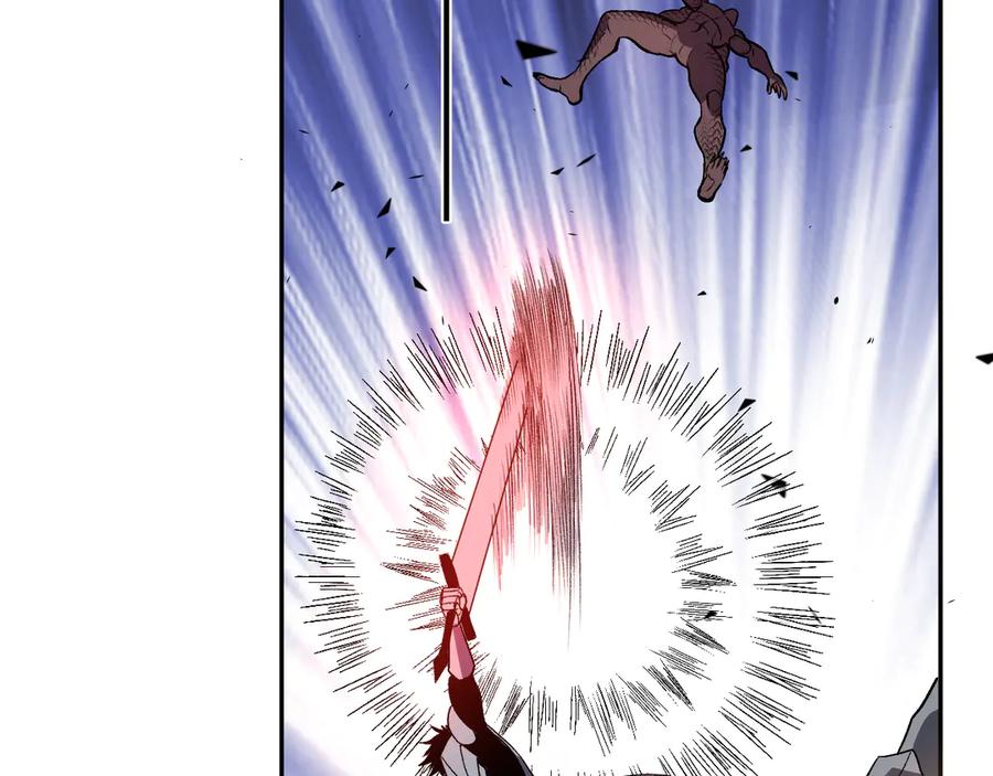 《我化身魔神，成为灭世巨兽！》第45话 冒险开始 第15页