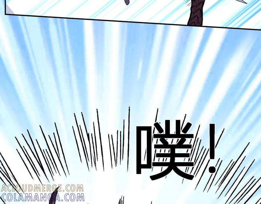 《我化身魔神，成为灭世巨兽！》第45话 冒险开始 第21页