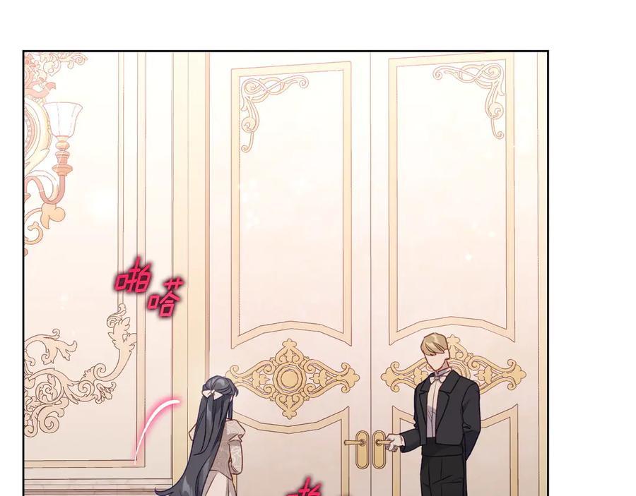 月光图书馆 - 第45话 终于回来了 - 第146张图