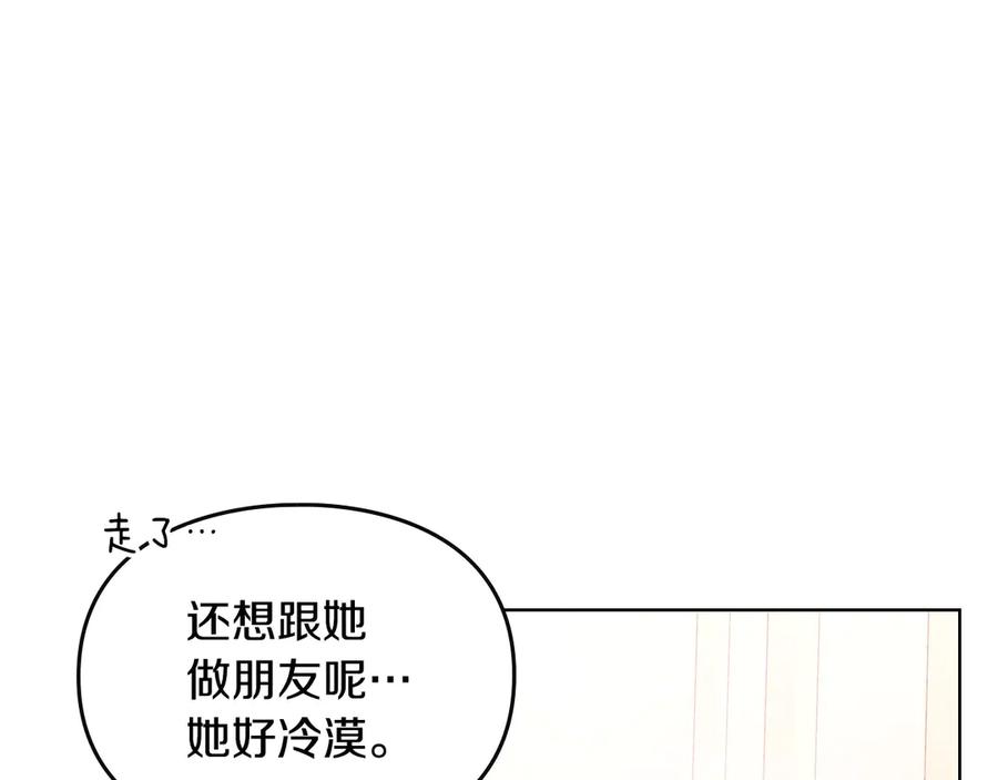 月光图书馆 - 第45话 终于回来了 - 第148张图