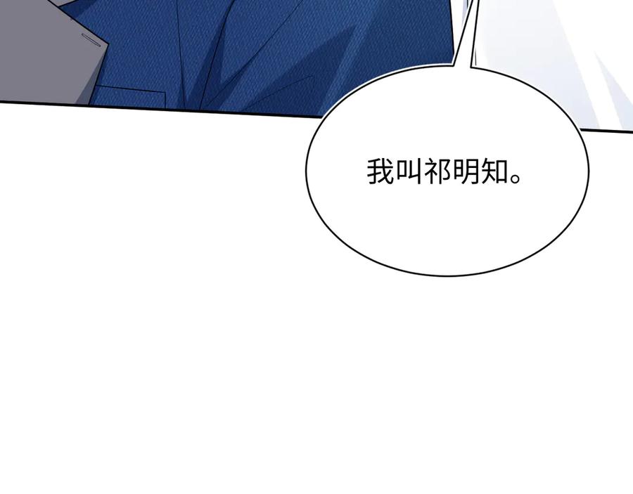 【快穿】绝美白莲在线教学 448 第81页