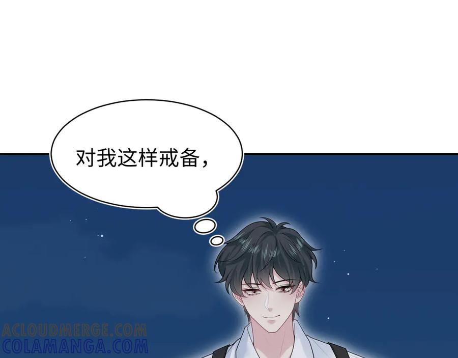【快穿】绝美白莲在线教学 448 第85页