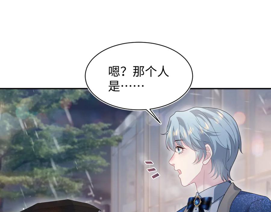 【快穿】绝美白莲在线教学 458 第91页