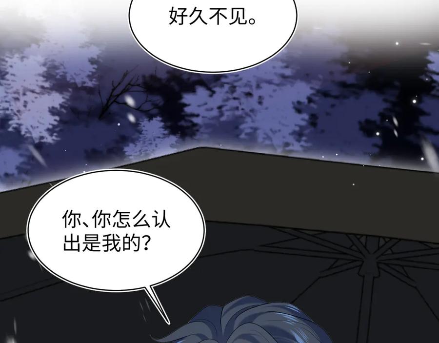 【快穿】绝美白莲在线教学 458 第95页